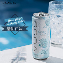 挪威芙丝VOSS气泡水青柠生姜330mlx24 果味汽水含气果汁无糖0卡