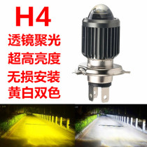 h4h7高亮80W汽车led双光透镜大灯白光黄金光原装位灯泡12V24V通用