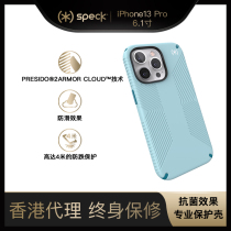 Speck适用于iPhone 13 Pro手机壳防摔苹果Presidio2 Pro系列抗菌保护壳