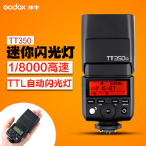 godox神牛TT350S闪光灯佳能索尼相机A7/A6000/A7RII高速TTL外拍灯