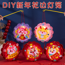 元宵春节发光手提花灯灯笼儿童创意diy手工制作材料包幼儿园礼物