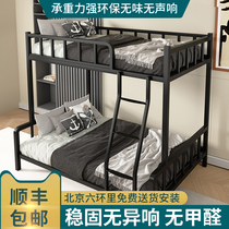 北京铁艺子母床加厚上下铺双层床公寓学校宿舍铁架子床高低床成人