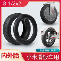 适用小米电动滑板车轮胎米家踏板车前轮内胎外1s配件pro真空实心