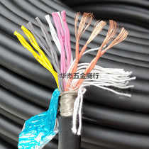 进口电缆线20芯0.3平方双绞屏蔽线柔性细铜丝耐弯曲拖链伺服编码