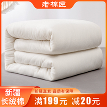 新疆纯棉花全棉被芯被子新棉垫被冬被加厚保暖被褥子冬季棉絮棉胎