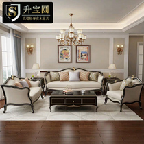 美式沙发组合轻奢真皮实木小户型客厅全套高端别墅简约风欧式家具