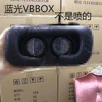 VR BOX二代 头戴智能游戏眼镜 vr虚拟现实眼镜手机3D影院厂家