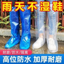 一次性pe加厚款防水防污鞋套防雨透明防水套长款短鞋套家用雨天