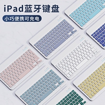 适用苹果ipad2024新款保护套pro十代蓝牙键盘一体11带笔槽9/10代壳air5平板2021鼠标套装10.9寸妙控mini6智能