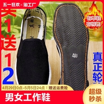 (买一送一两双)汽车轮胎底男士夏季老北京布鞋休闲板鞋劳保单鞋子