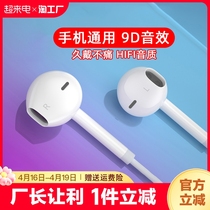 有线耳机半入耳式3.5mm圆孔接口type-c适用华为苹果oppovivo音质