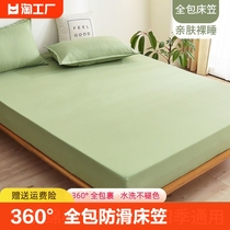 床笠单件床罩床套新款席梦思床垫水洗棉防尘保护全包防滑床单加高