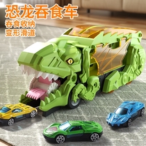 儿童恐龙滑行车3-6岁变形玩具车回力小汽车益智男孩模型吞食小车