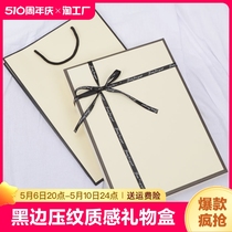 生日礼物盒睡衣丝巾衬衣衣服围巾包装盒空盒精美礼品盒手提中国风