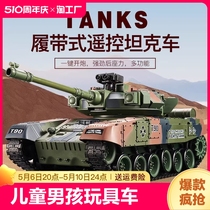 超大号遥控坦克汽车可开炮履带式越野虎式模型儿童男孩玩具车双人
