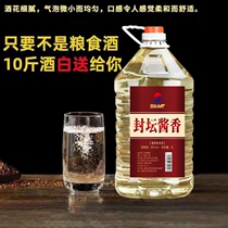 贵州酱香型白酒53度纯粮食坤沙高度散装老酒10斤特价酒水泡酒桶装