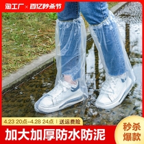 一次性雨鞋鞋套下雨天防水防滑塑料加厚耐磨脚套防雨高筒家用成人