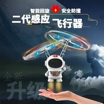 感应飞行器儿童遥控飞机小型迷你电动无人机玩具男孩礼物穿越机