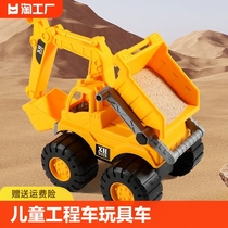 儿童挖掘机玩具车男孩工程车挖机挖土车翻斗推土车模型大号小孩