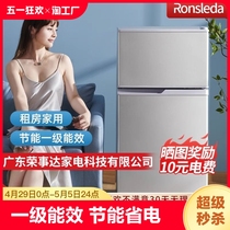 【一级能效】冰箱家用小型的租房宿舍用节能冷藏冷冻办公室电冰箱