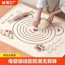 食品级揉面垫加厚硅胶包饺子面垫面板和面垫子家用擀面塑料板案板
