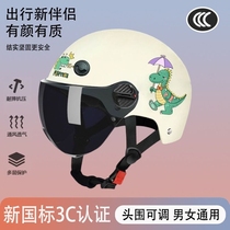 3c认证儿童头盔女孩电动车四季摩托车安全帽小孩可爱半盔自行车