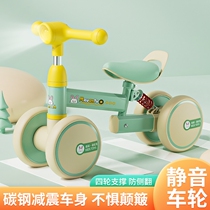 儿童平衡车1-3岁宝宝四轮滑行车婴幼儿学步车小孩扭扭车两轮高度
