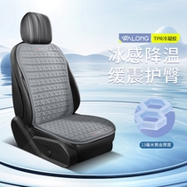 汽车坐垫夏季凉垫单片凝胶座椅垫透气蜂窝凉席单个主驾驶四季座垫
