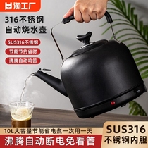 电热水壶316热水壶家用全自动烧水壶保温鸣笛电茶壶加热食品级