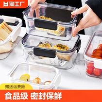 保鲜盒食品级冰箱专用收纳盒冷冻带盖密封盒饺子盒食品罐冷藏小号