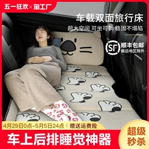 折叠车载床后座汽车床垫后排轿车suv睡垫车内儿童睡觉神器休息