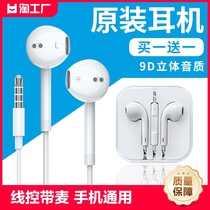 耳机有线入耳式正品适用华为oppo小米vivo苹果type-c接口圆头圆孔