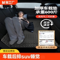 车载床垫后排轿车SUV汽车内后排坐睡垫睡觉神器非充气后座床折叠