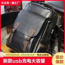 新款双肩包USB充电 男士商务背包大容量旅行背包学生书包电脑包