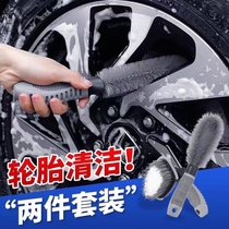 轮毂刷轮胎刷子洗车专用拖把清洁刷强力去污工具汽车清洗用品海绵