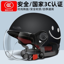 新国标3c认证电动车头盔摩托车盔安全帽夏季防晒半盔自行车骑行