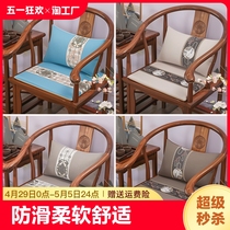 红木沙发坐垫实木座垫新中式圈椅中式椅子木椅茶椅垫久坐高密度