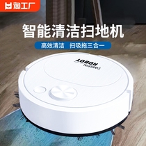 扫地机器人全自动智能吸尘器大吸力家用扫拖擦地一体机可充电清扫