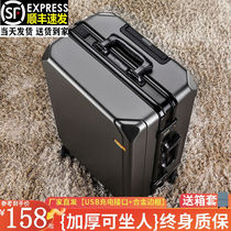 行李箱男大容量32英寸铝框拉杆箱可充电皮箱加厚耐用商务旅行箱女