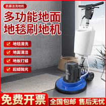 凯慕洁KJ609地毯清洗机酒店专用洗地刷地磨地机器手推式商用地面