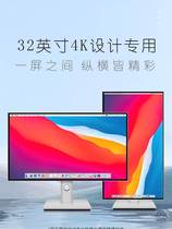 32英寸4K显示器LG屏专业设计师调色10bit高色域苹果电脑外接typec