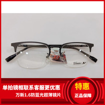 专柜正品 凯迪拉克眼镜架 凯迪拉克商务板材眼镜架 C2110D