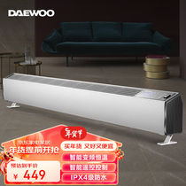大宇（DAEWOO）取暖器踢脚线电暖器家用电暖气移动地暖风机加热器