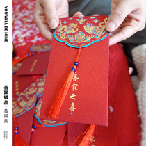 吾家婚品创意新人婚礼结婚红包中式千元利是封个性喜字流苏