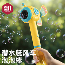 吹泡泡机六一儿童节礼物玩具爆款手持枪2024新款全自动电动泡泡棒