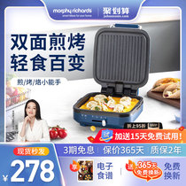 摩飞电饼铛家用早餐机双面加热全自动烙饼锅加深加大迷小型煎饼机