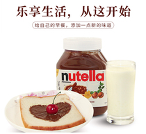 原装进口Nutella能多益可可酱350g/750g克950g榛子果巧克力面包酱