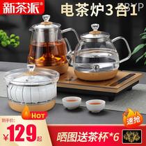 新茶派全自动底部上水电热烧水壶抽水煮泡茶具专用茶桌茶台一体机