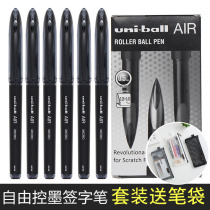 日本三菱黑科技笔uni ball air直液式签字笔自由控墨书写UBA-188顺滑草图笔绘图三菱中性笔0.5/0.7刷题黑笔