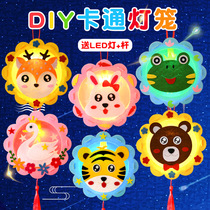 新款中秋节灯笼diy手工幼儿园创意发光花灯儿童卡通动物手提灯笼